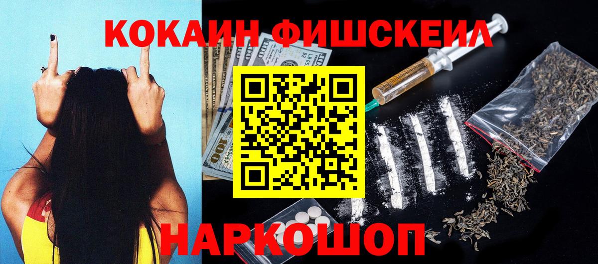 COCAIN Боливия  Cocaine Колумбийский  Cocaine  где найти наркотики  Вязьма  Вход с VPN 