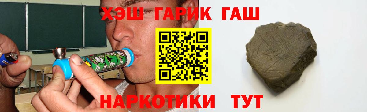 Вязьма  ГАШИШ  Вход с VPN  ГАШИШ Cannabis  ГАШИШ Premium 