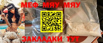 МДМА Уссурийск