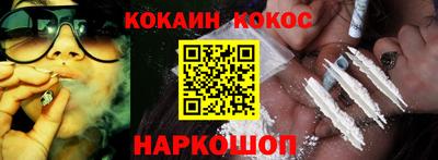 героин Усть-Илимск