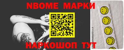 COCAINE Усть-Джегута