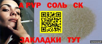 МДМА Уссурийск