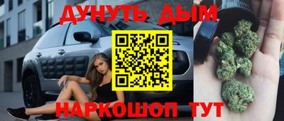 COCAINE Усть-Джегута