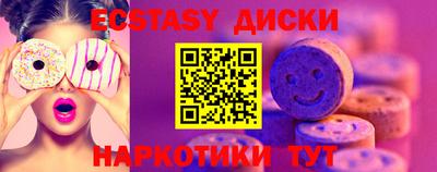 героин Усть-Илимск