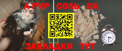 МДМА Уссурийск