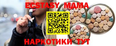 COCAINE Усть-Джегута