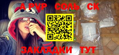 МДМА Уссурийск