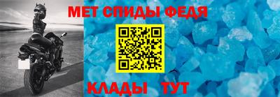 МДМА Уссурийск