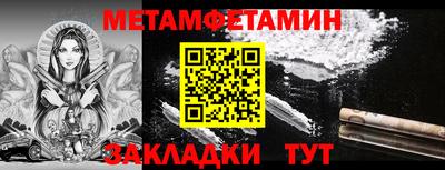 МДМА Уссурийск