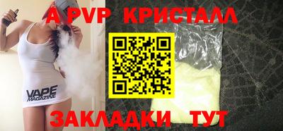МДМА Уссурийск