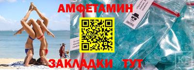 МДМА Уссурийск