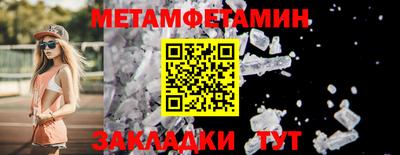 МДМА Уссурийск