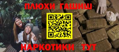 МДМА Уссурийск