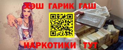 героин Усть-Илимск