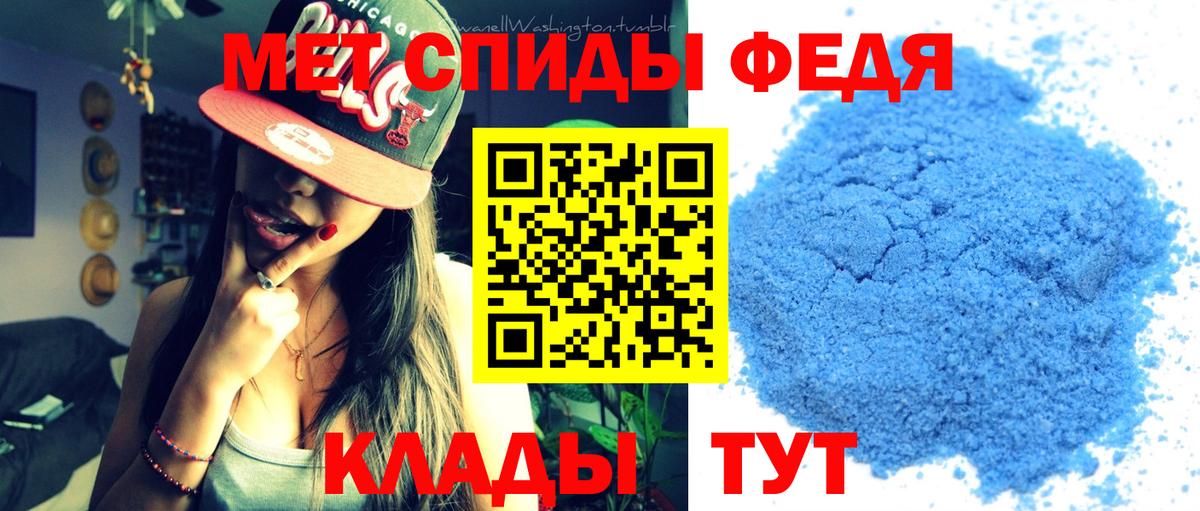 Вязьма  Метамфетамин витя  Вход с VPN  Метамфетамин витя 