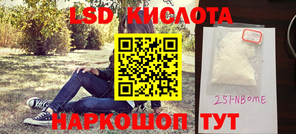 Вязьма  Марки NBOMe  Вход с VPN  Марки N-bome 1500мкг 